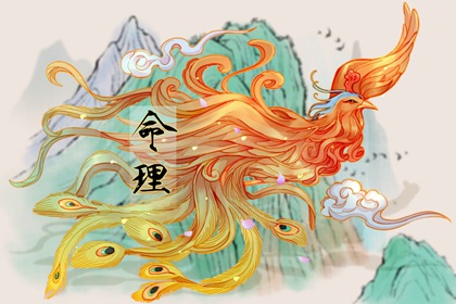 万年历算命,万年历,黄道吉日万年历大全