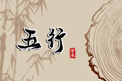 择吉黄历每日宜忌 农历2026年老黄历 黄历网2026年