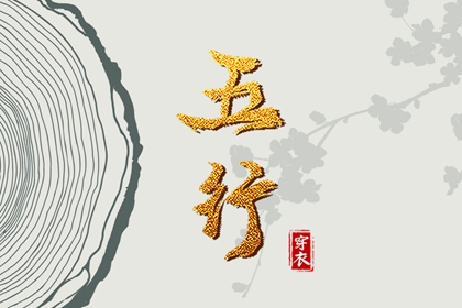 万年历日历黄历_万年历老黄历看吉日_电子万年历