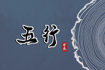 年老黄历黄道吉日 今天是什么日子老黄历 今天日期黄历查询