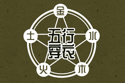 择吉皇历 老皇历黄道吉日 皇历查询