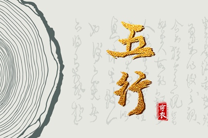 择吉皇历|老皇历查询|皇历